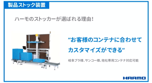 スクリーンショット 2021-02-26 18.54.04