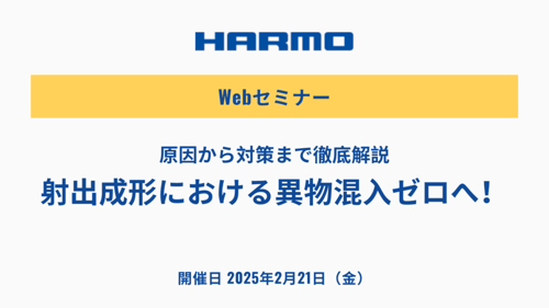 20250221-seminar