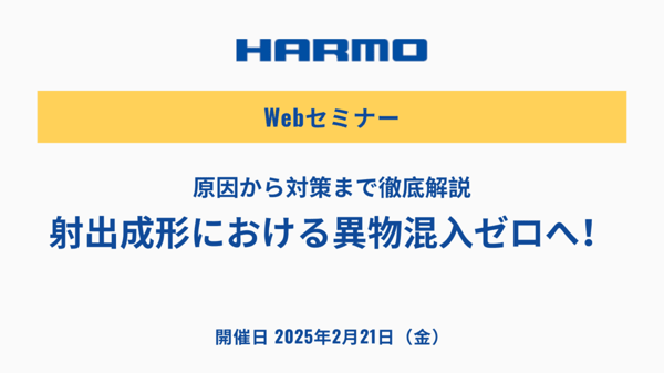 20250221-seminar