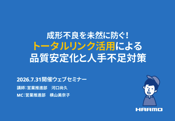 20260731_seminar_ogp