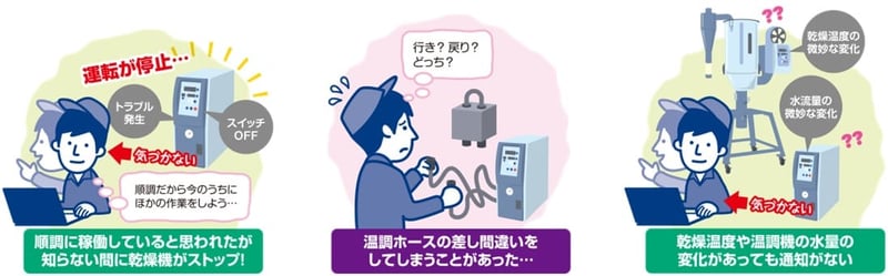 成形不良気付かないケース (1)
