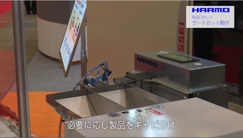 自動ゲートカット③｜必要に応じて、製品をキャビ分け