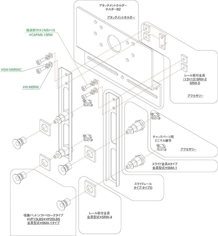 di-holderB2-use-2021 (1)