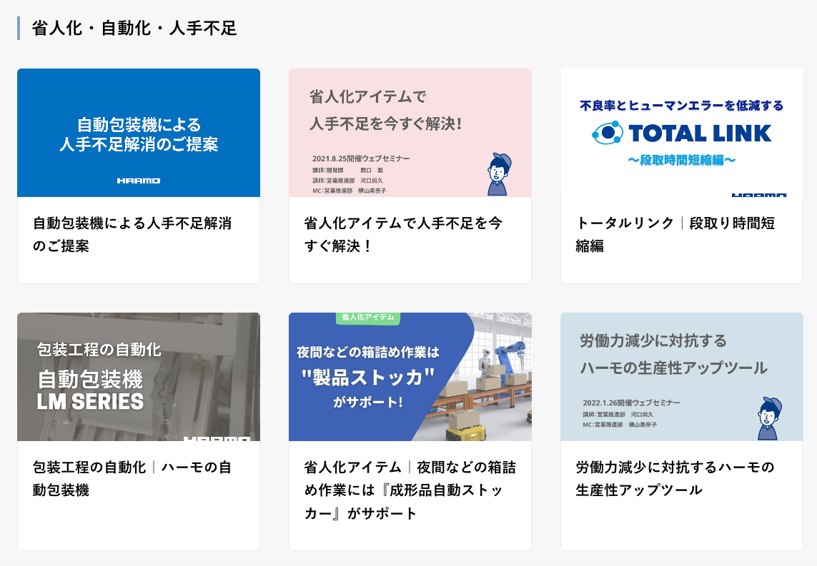 スクリーンショット 2023-07-13 17.12.02
