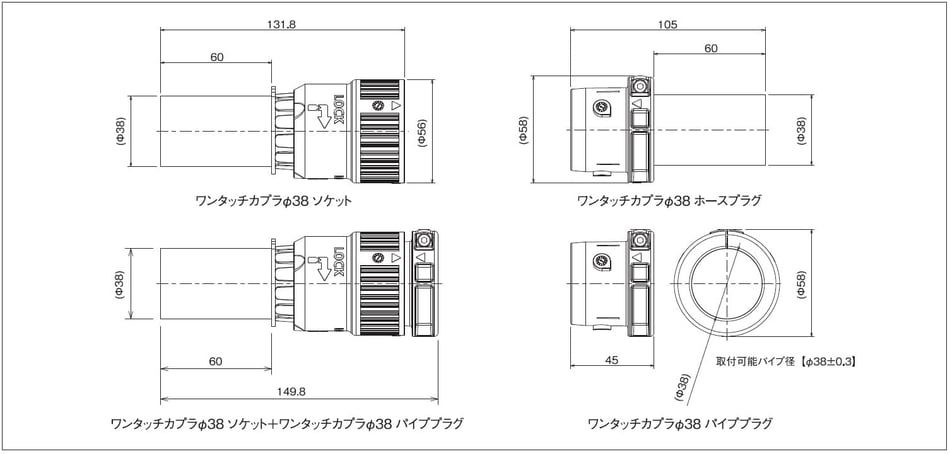 ワンタッチカプ寸法図 (1)