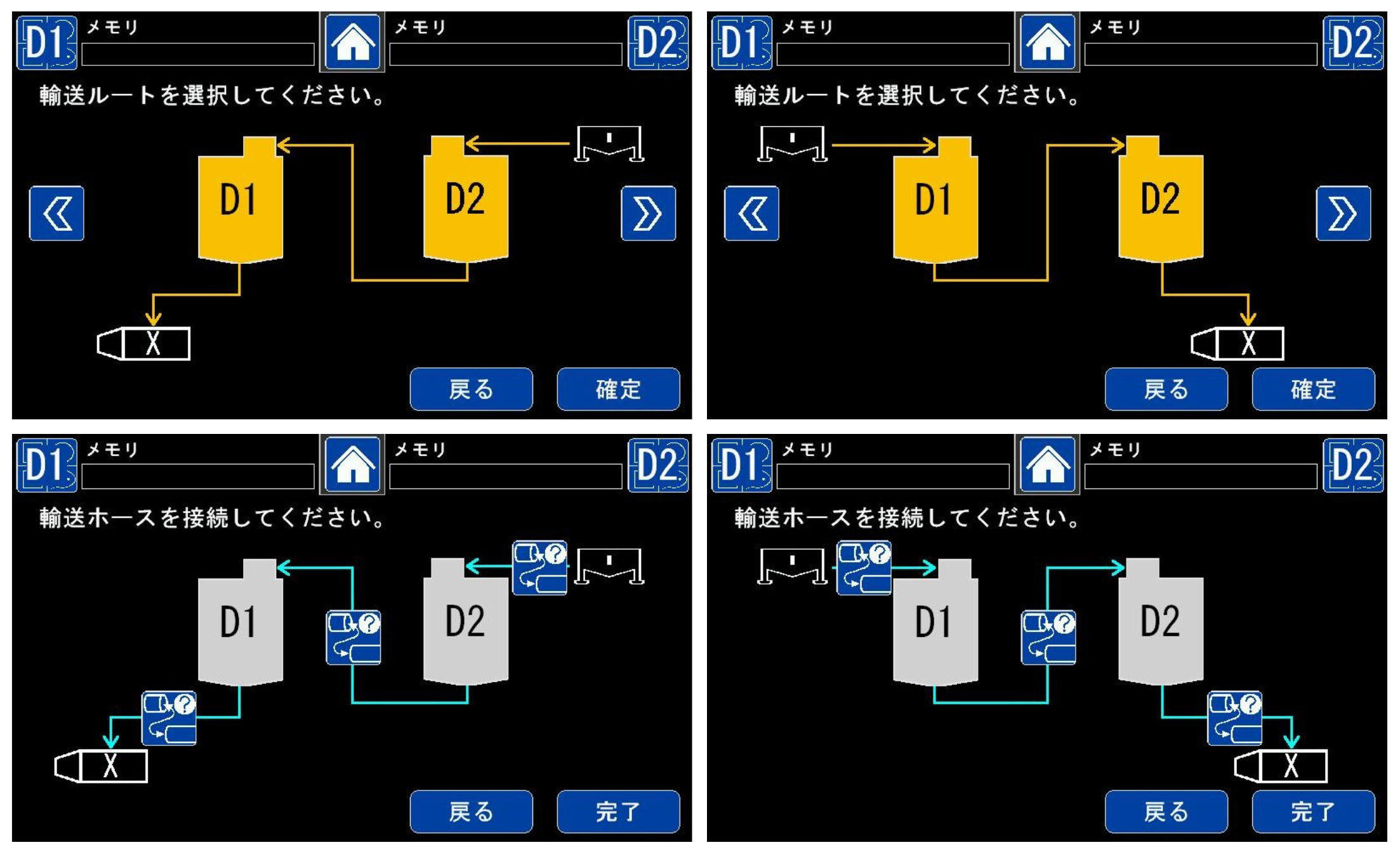 2tank-12