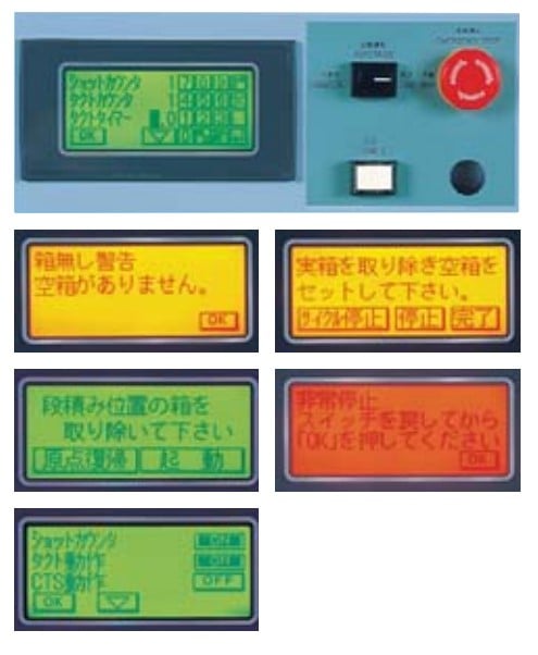 HARMO ハーモ MVA モータコンベア AC200V 動作確認済 コンベヤ 中古 工作機械 補助用品 モータ ベルトコンベア Y2640 モータコンベヤ｜MVA シリーズ｜製品サイト｜射出成形周辺機器の株式
