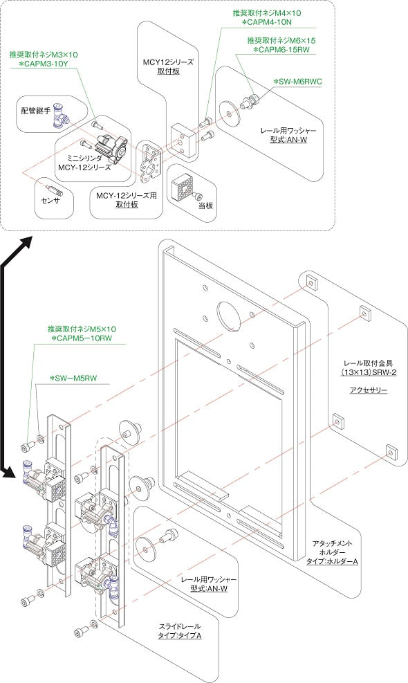 di-MCY-1205S-use-2021 (1)