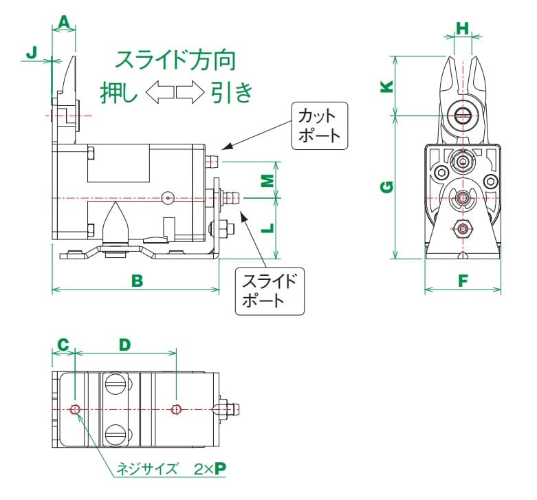 エアニッパFHVシリーズ|仕様|株式会社ハーモ エアニッパFHVシリーズ|仕様|株式会社ハーモ