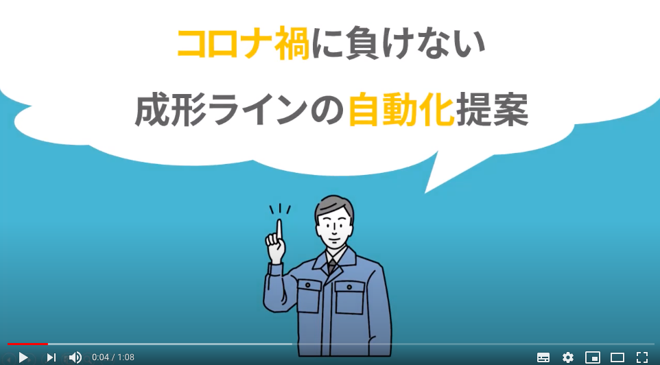 スクリーンショット 2020-09-24 18.17.05