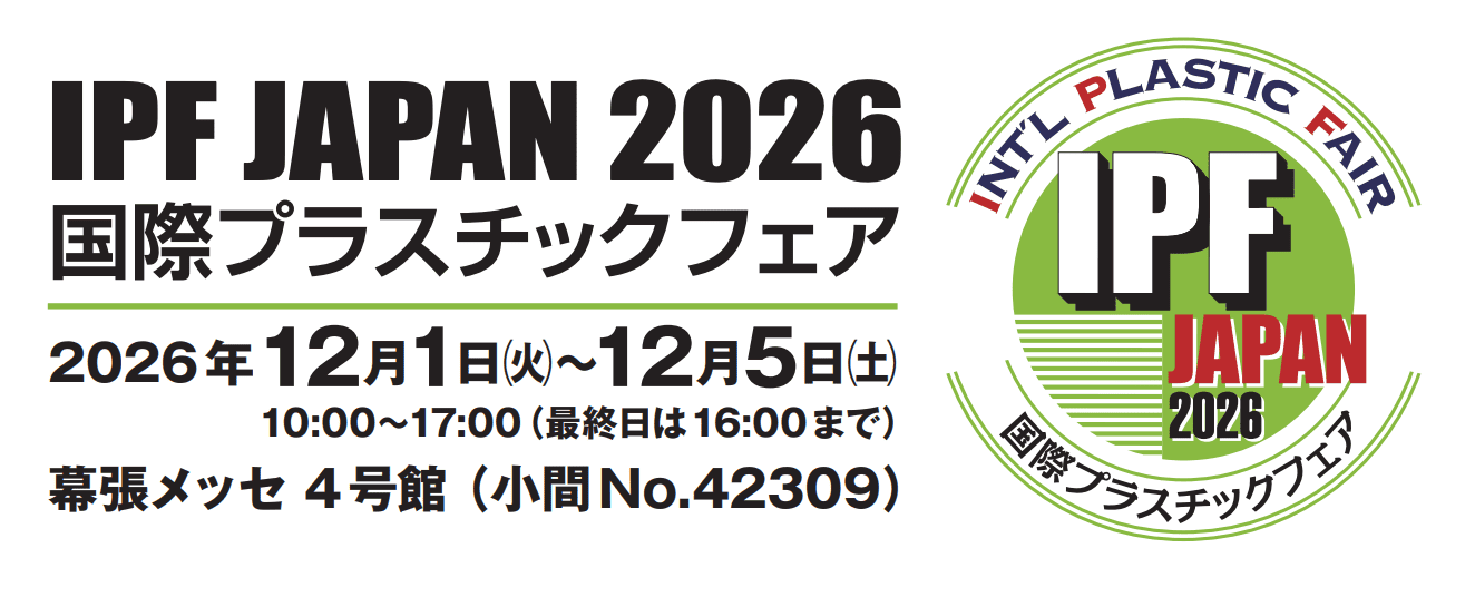 ipf2026_ogp ipf2026_ogp