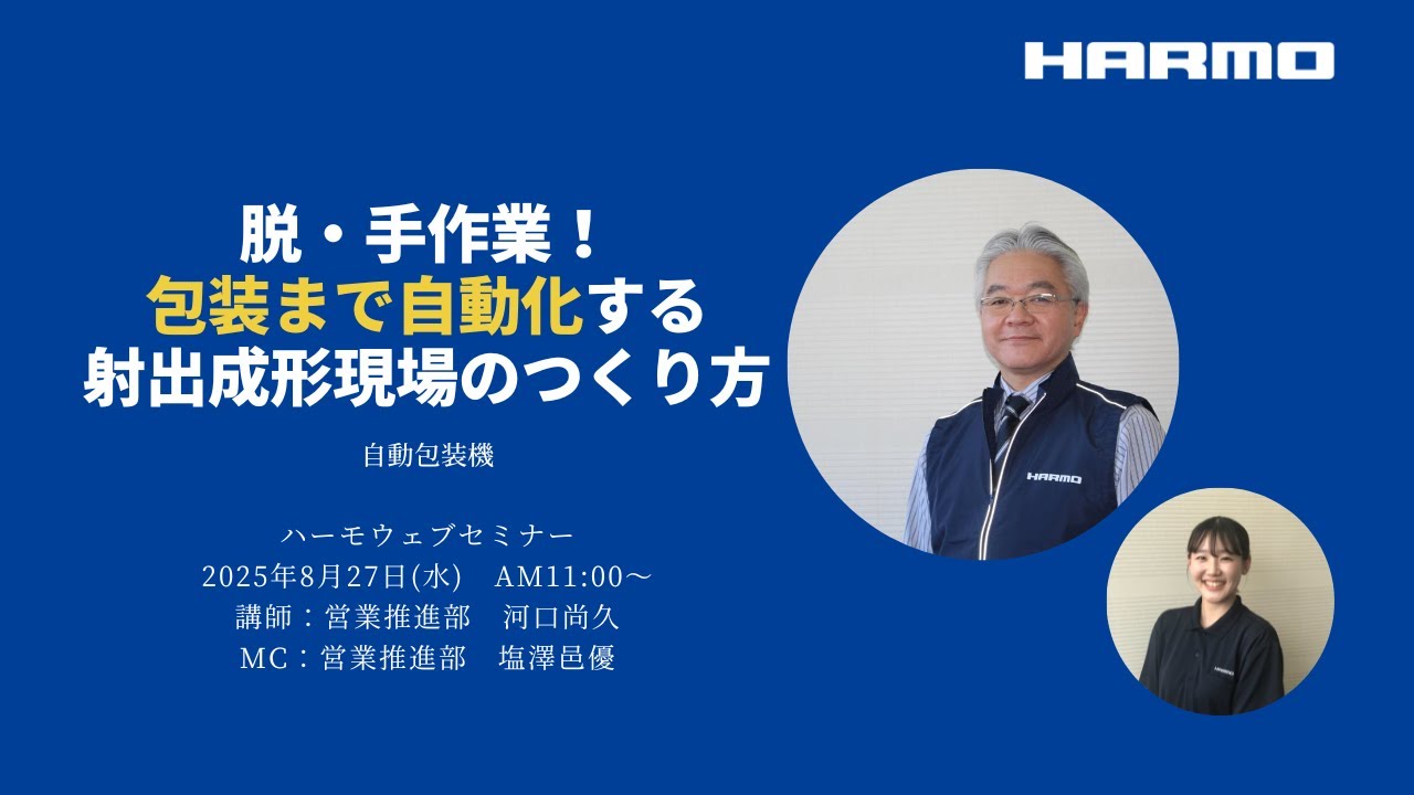 操縦法　施術単価&リピート率倍増プログラム 施術単価＆ リピート率倍増プログラム 一瞬で腰痛を改善させる